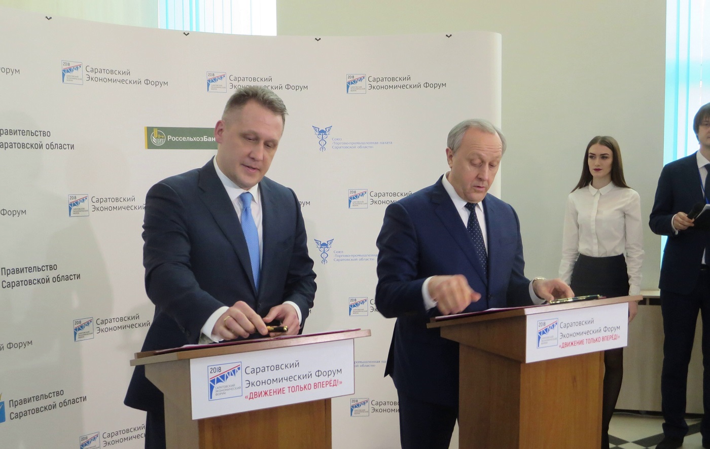 КАМАЗ заключил соглашение о сотрудничестве с правительством Саратовской области