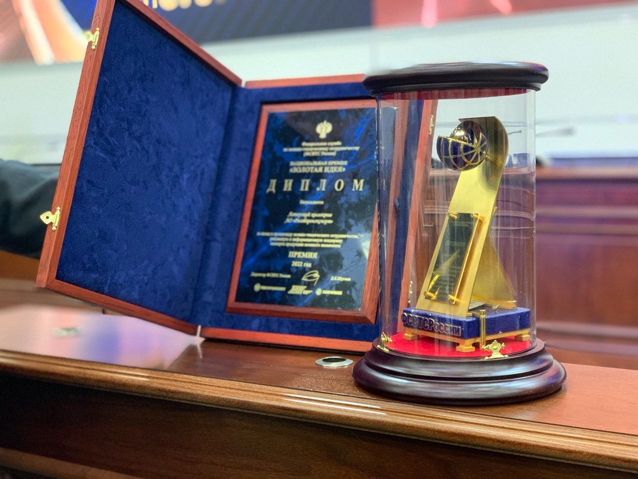 Сотрудники Ростеха стали лауреатами премии «Золотая идея»