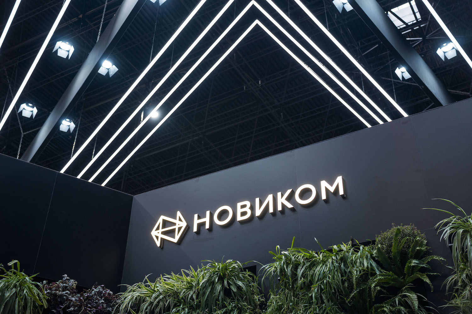 НОВИКОМ рассказал о стратегиях работы с малым и средним бизнесом