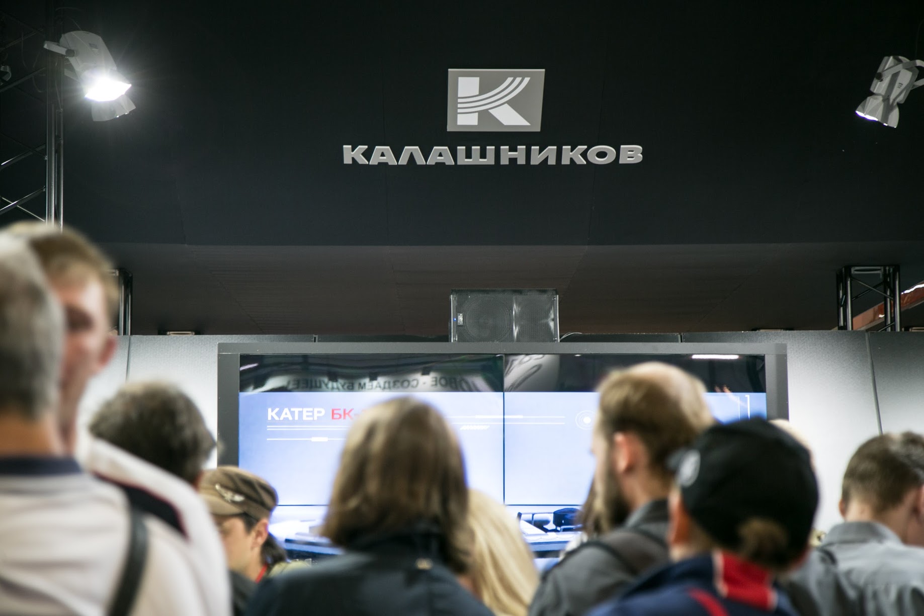 «Калашников» открыл первую бренд-зону в Крыму