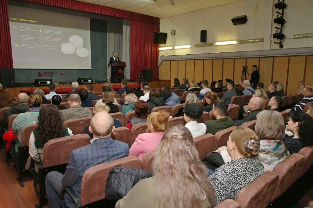 Дни НОВИКОМа стартовали в НЦВ им. М.Л. Миля и Н.И. Камова