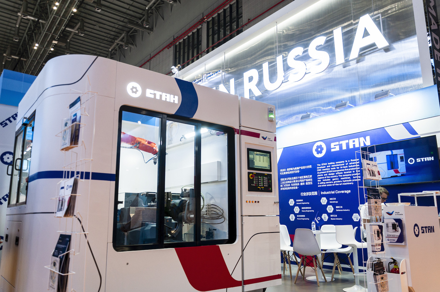 Станкостроительный холдинг Ростеха в 2024 году удвоит производство