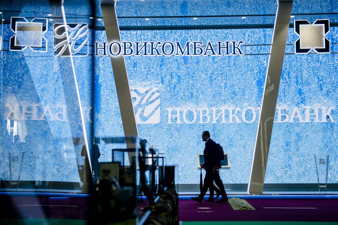 Новикомбанк запустил онлайн-депозиты для корпоративных клиентов