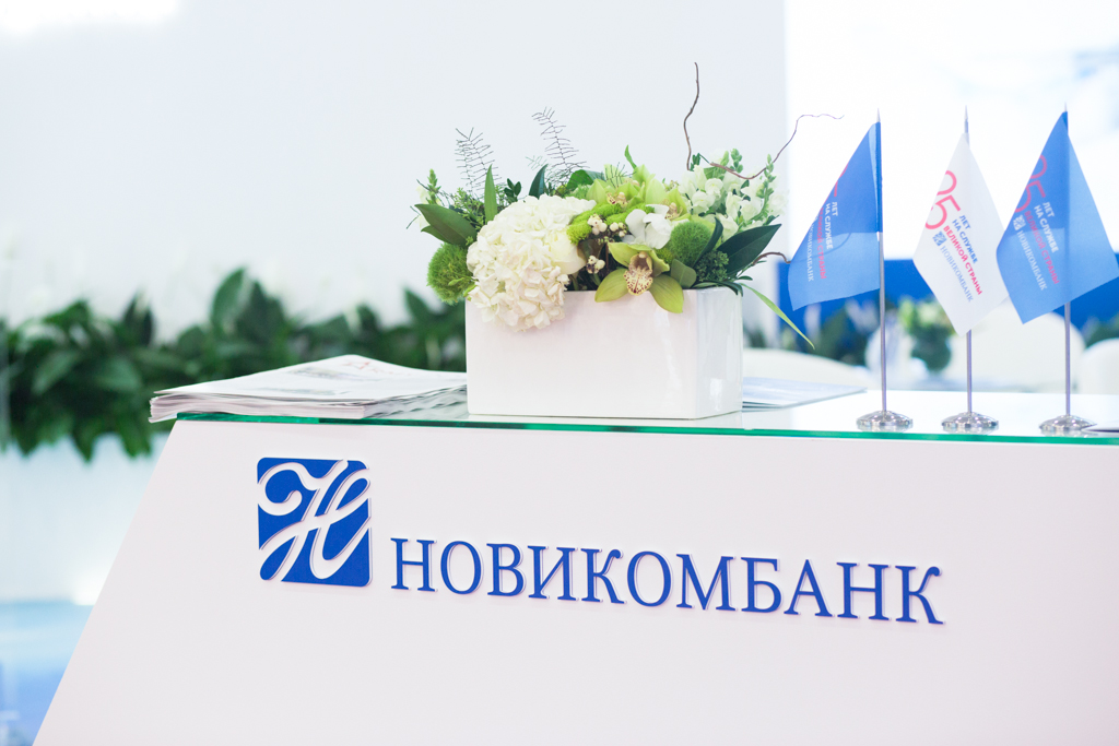 Новикомбанк выдал более 50 млрд рублей предприятиям Ростеха в первом полугодии