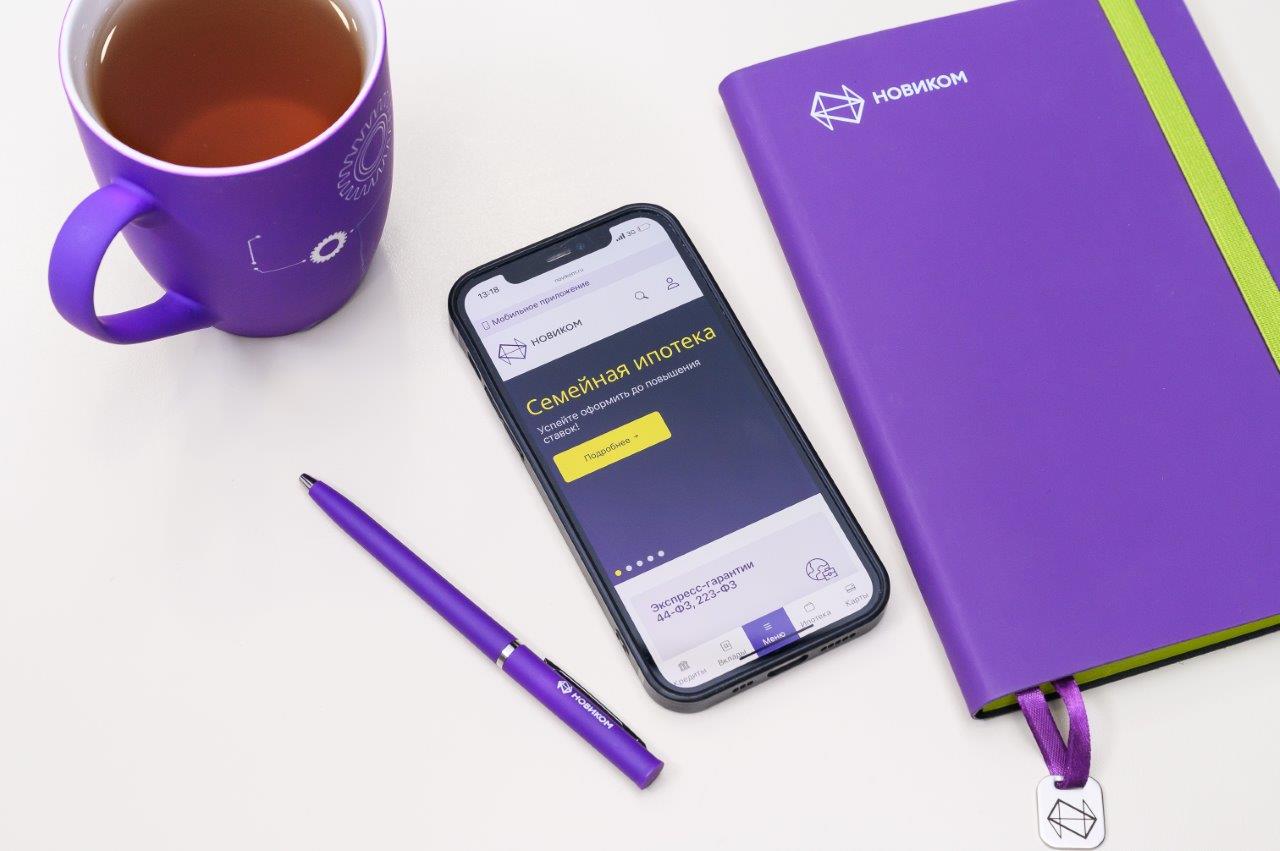 НОВИКОМ нарастил ипотечный портфель на 17,4% с начала года