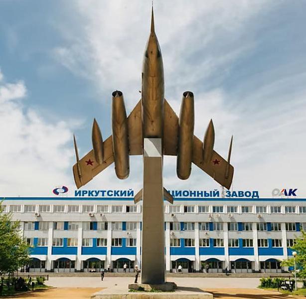 Иркутскому авиационному заводу – 85 лет