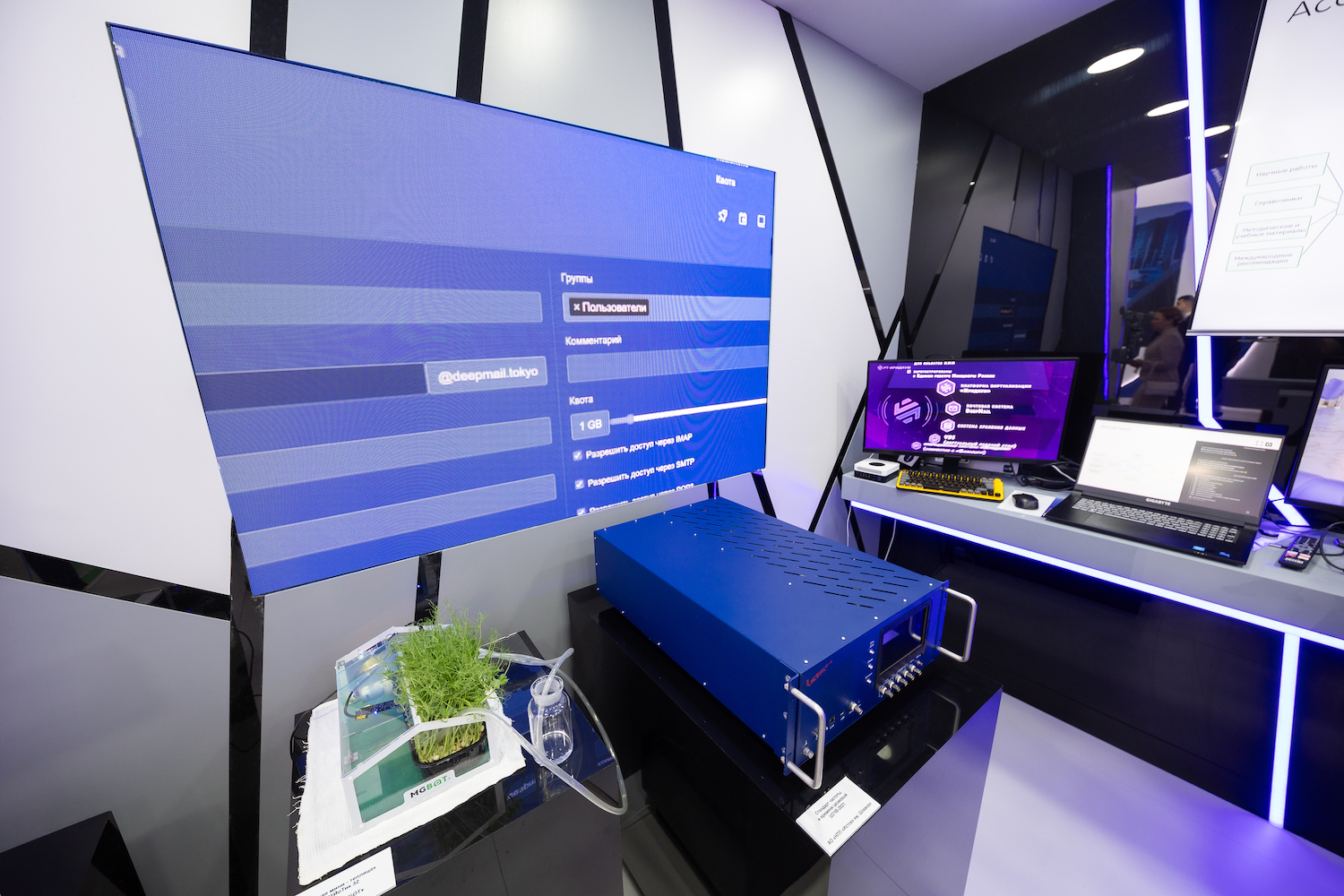 Rostec - Media - Multimedia - Rostec's Exposition at the CIPR-2025 ...