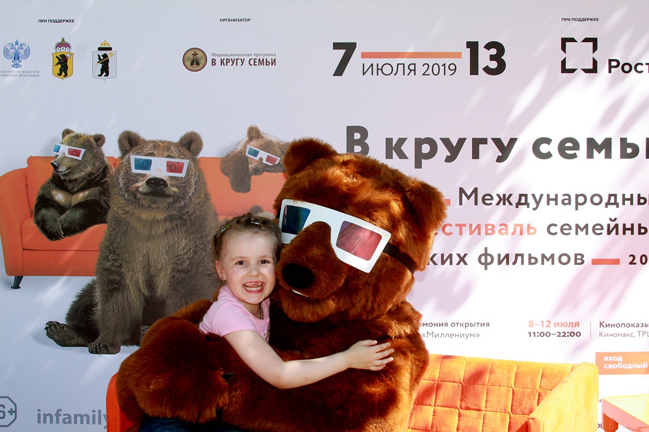 В Ярославле откроется международный кинофестиваль «В кругу семьи»