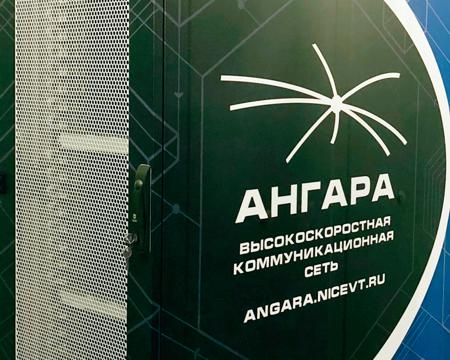 Rostec has Started Supplying Next Generation Hardware for Supercomputers