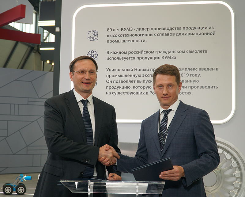ОАК подписала соглашение о стратегическом сотрудничестве с Каменск-Уральским металлургическим заводом