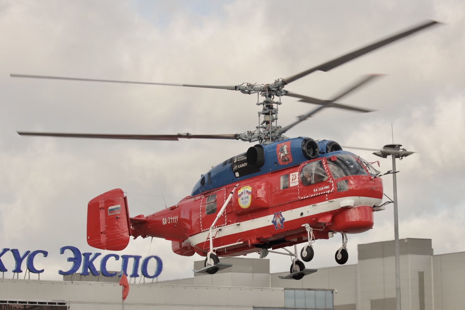«Вертолеты России» представят гражданскую технику на HeliRussia 2020