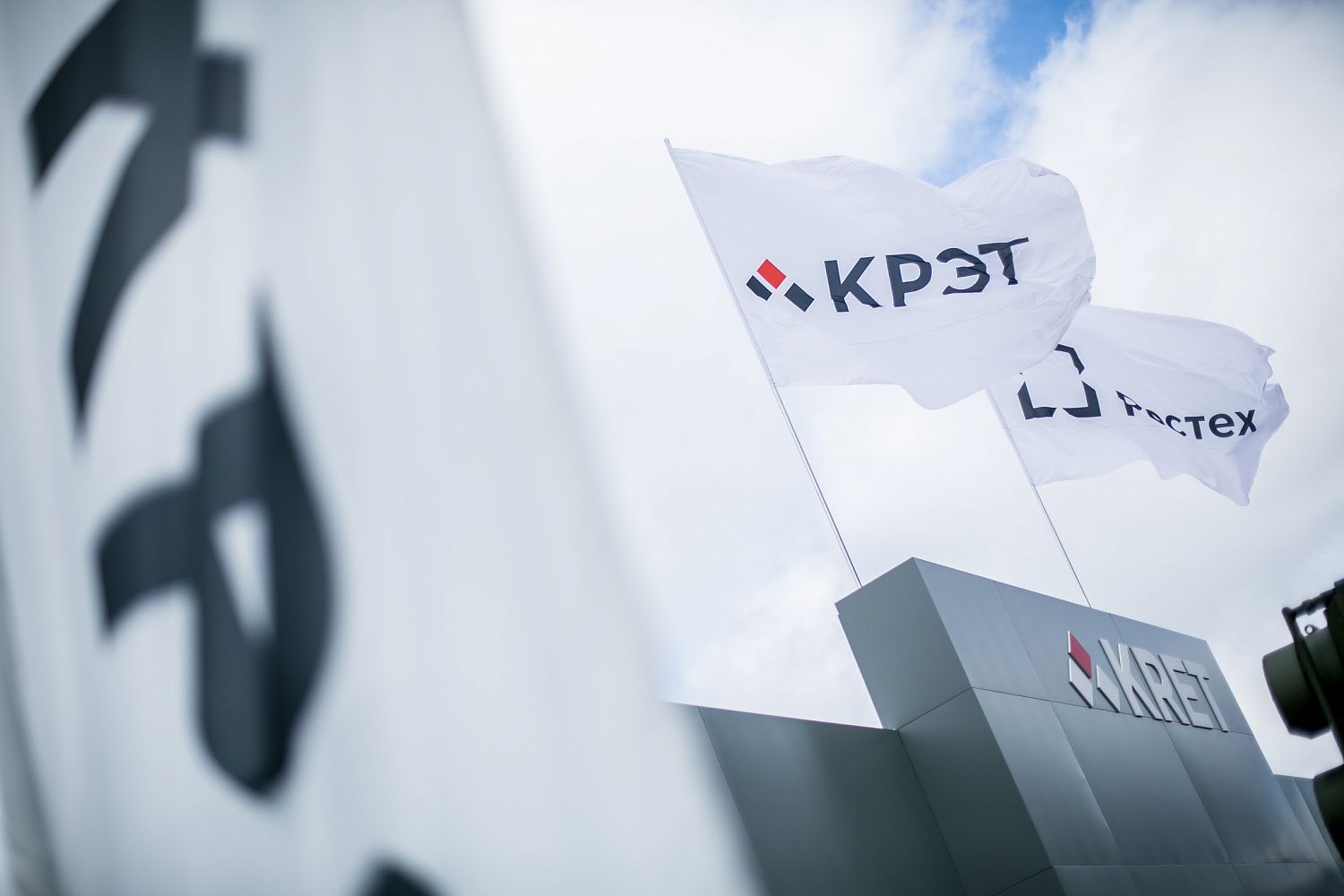 КРЭТ и МГТУ им. Н.Э. Баумана будут вместе разрабатывать инновационное медоборудование