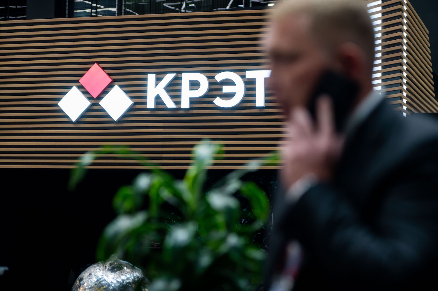 КРЭТ и ПСБ будут развивать жилищную инфраструктуру