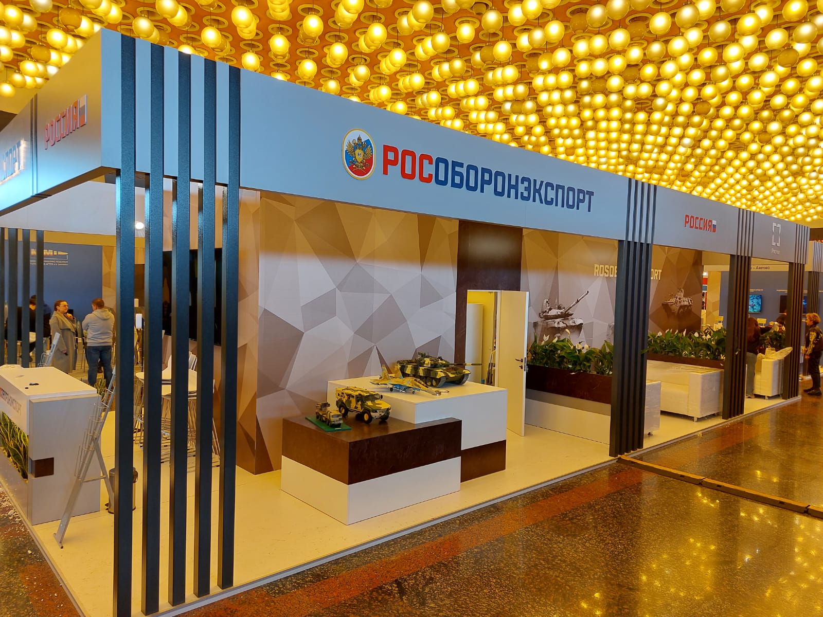«Рособоронэкспорт» организует российскую экспозицию на ArmHighTech 2022