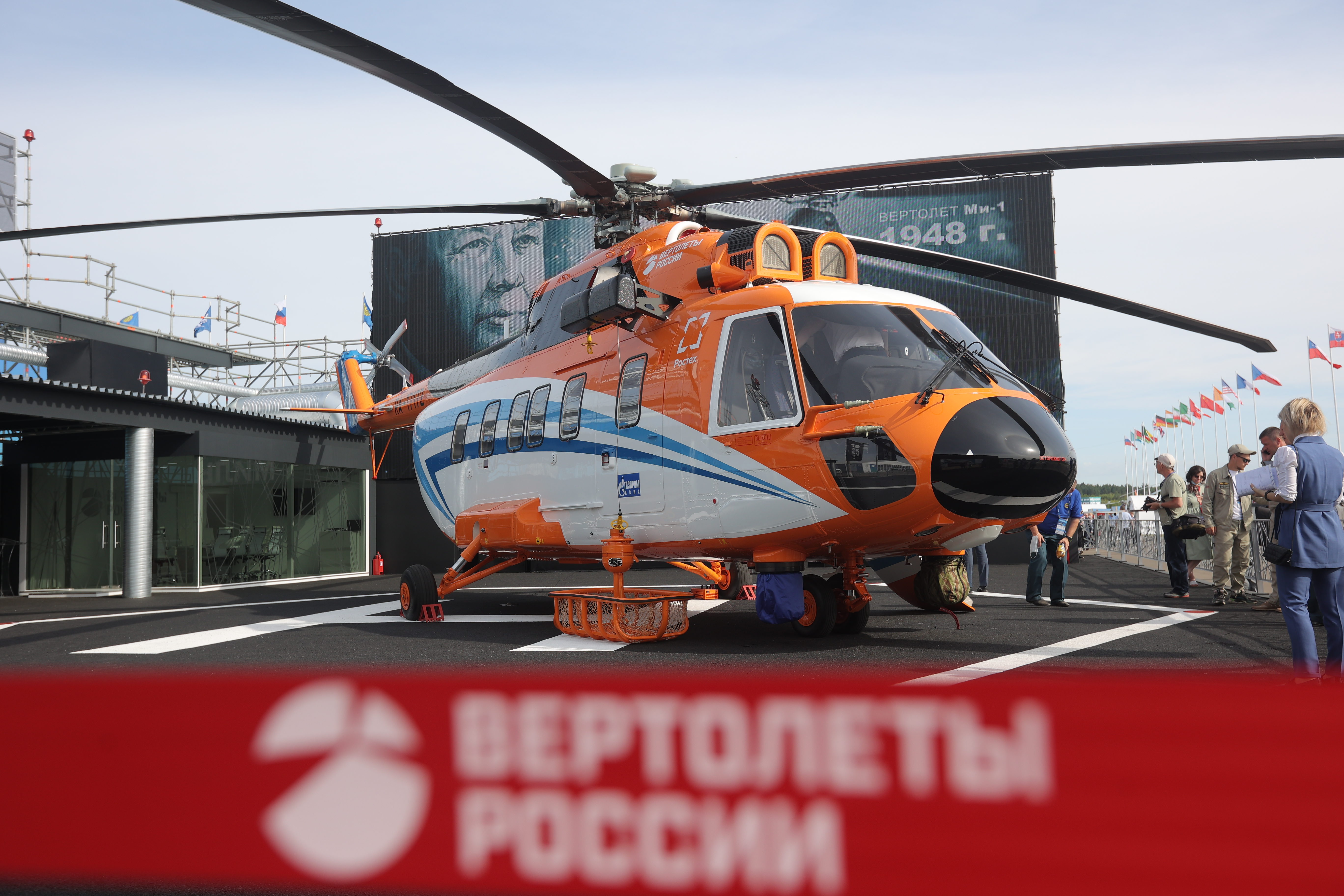 «Газпром» и «Вертолеты России» подписали соглашение о сотрудничестве