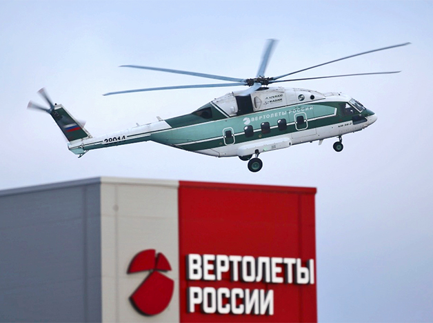 Выручка «Вертолетов России» в 2015 году выросла на 30%