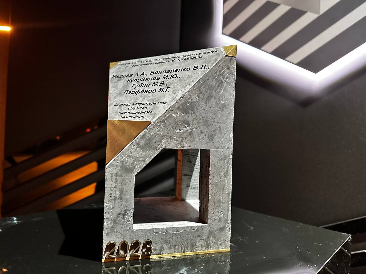 Разработчики стендовой базы для ПАК ДА стали лауреатами премии имени Б.И. Тихомирова
