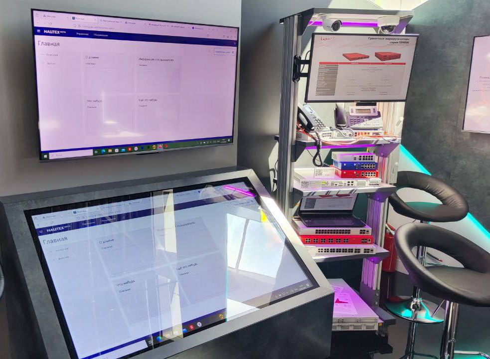 ИТ-решение «Росэлектроники» упростит управление доменной инфраструктурой российских компаний