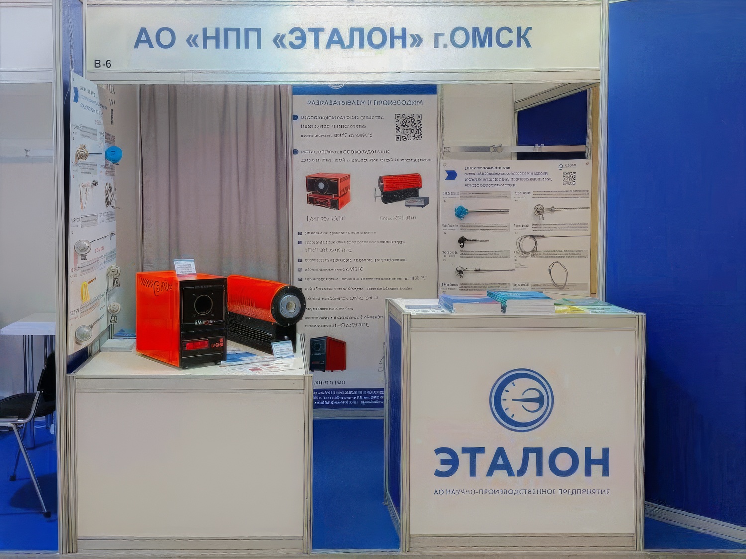 «РТ-Техприемка» представила импортозамещенные разработки на международной конференции