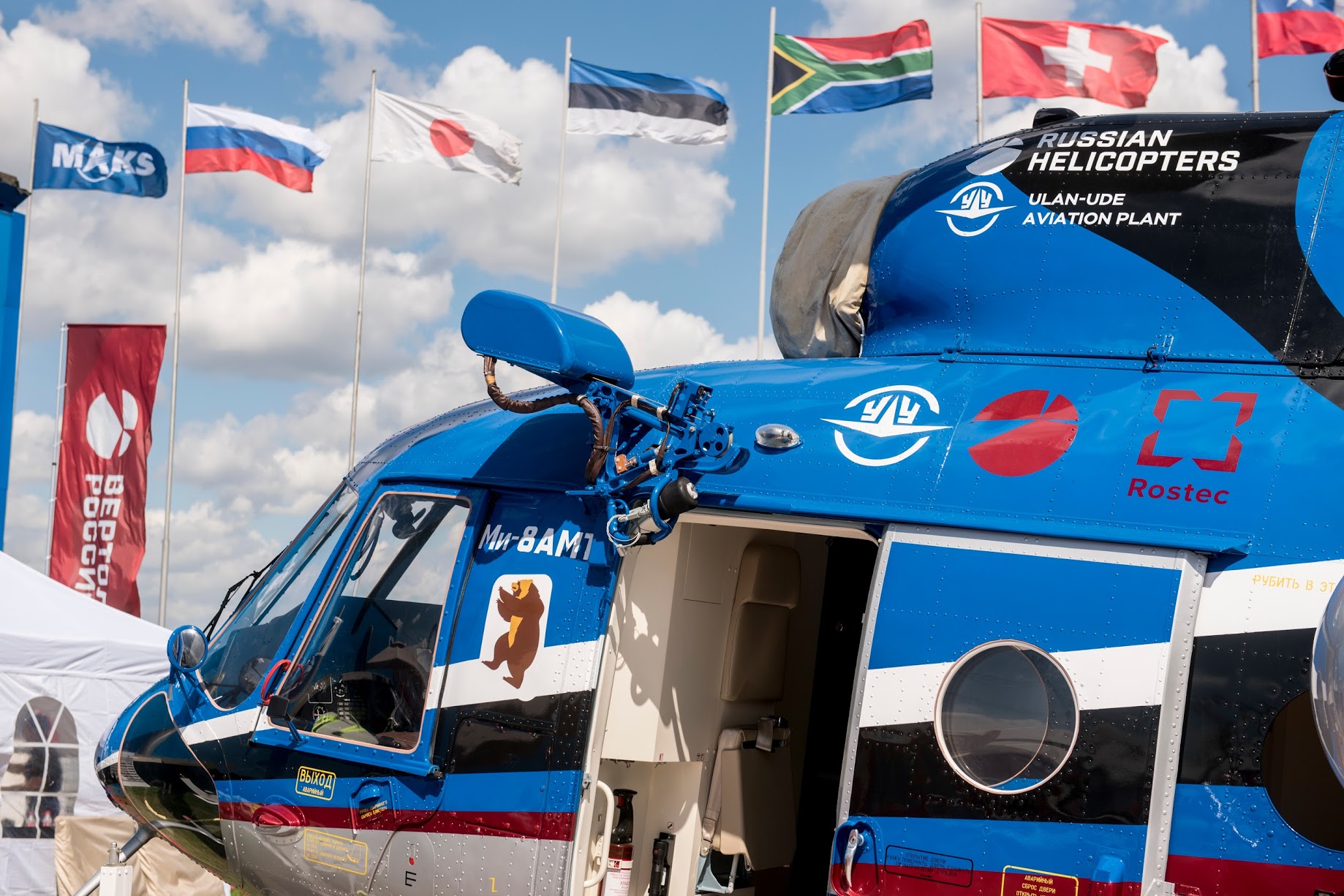 «Вертолеты России» передали ГТЛК три Ми-8АМТ