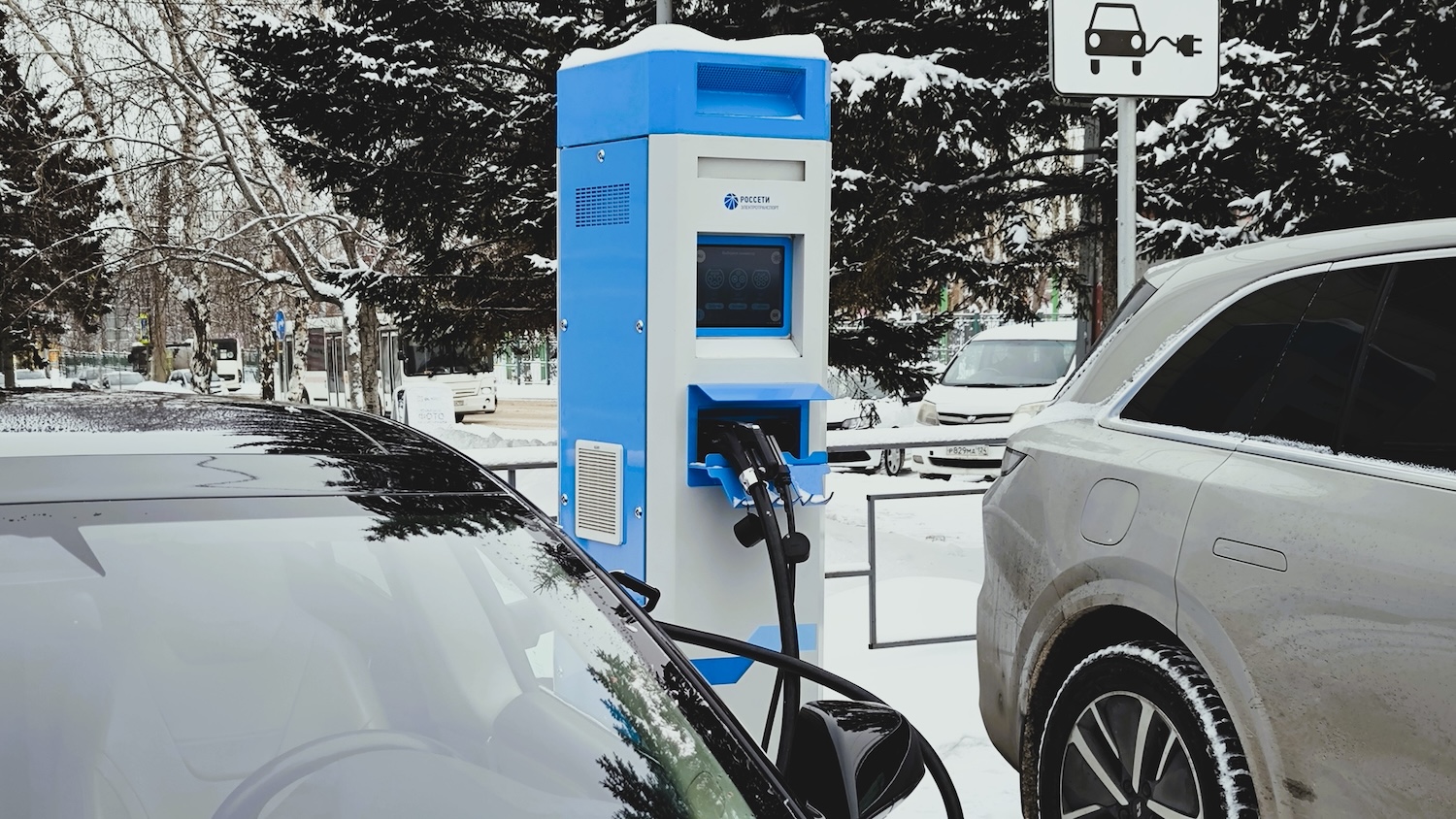 Ростех наладил серийное производство морозоустойчивых зарядных станций для электромобилей