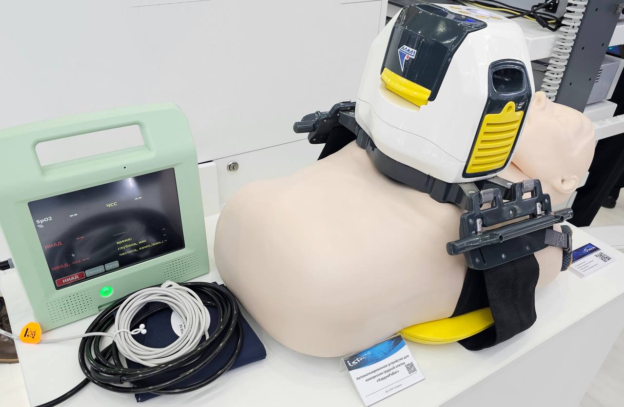 Rostec Launched Commercial Production of KardioRobots