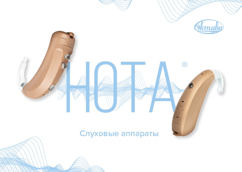 «Октава ДМ» презентует свои разработки на конференции в Санкт-Петербурге