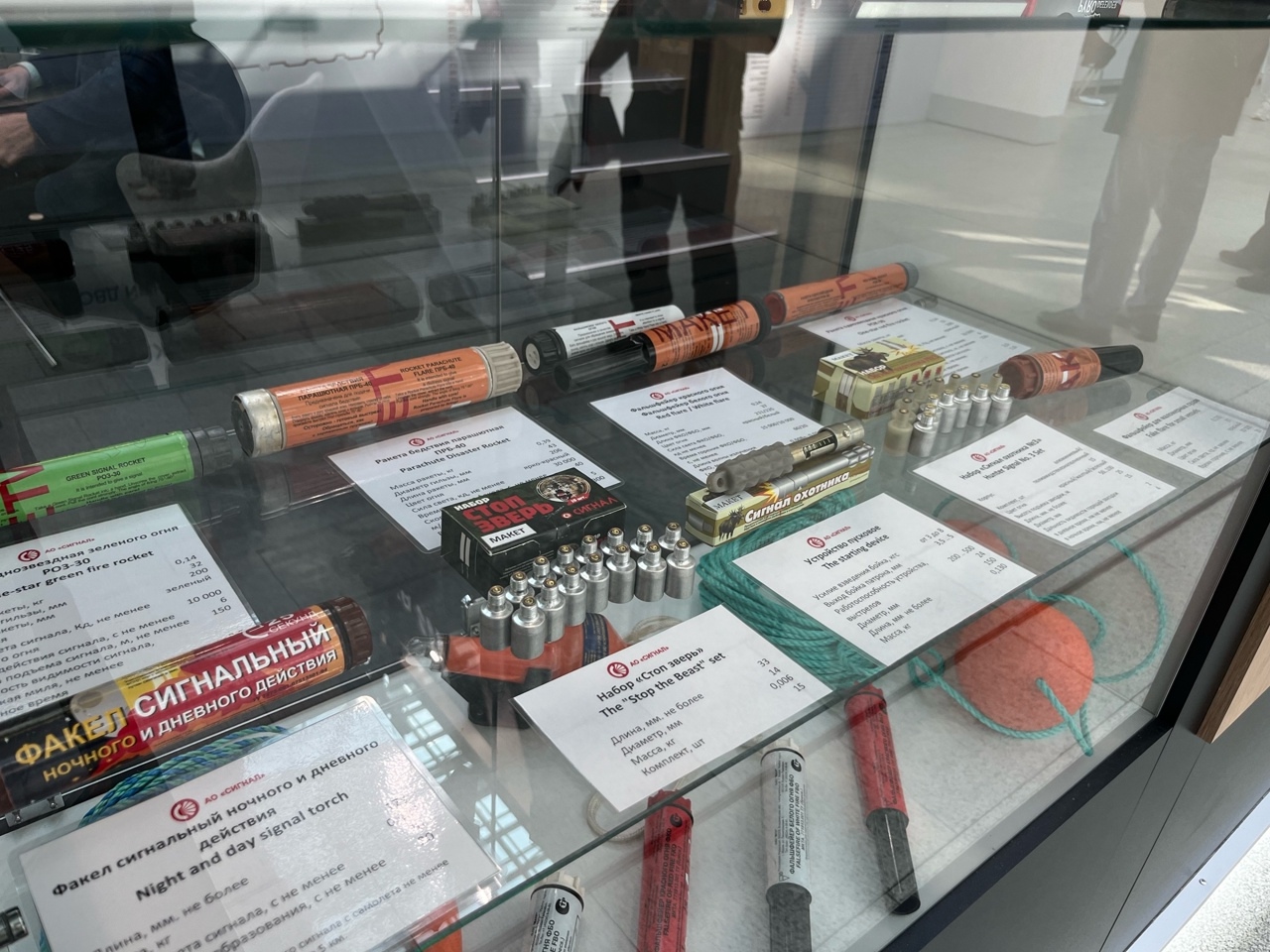 Челябинский «Сигнал» вдвое нарастил выпуск специальной пиротехники