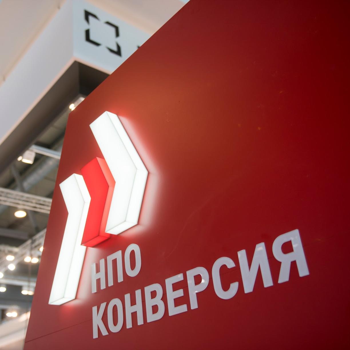 НПО «Конверсия» обеспечит медоборудованием Нижегородскую область и Ханты-Мансийский автономный округ