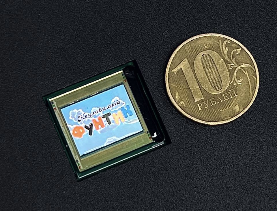 Ростех показал возможности первого в стране миниатюрного OLED-дисплея