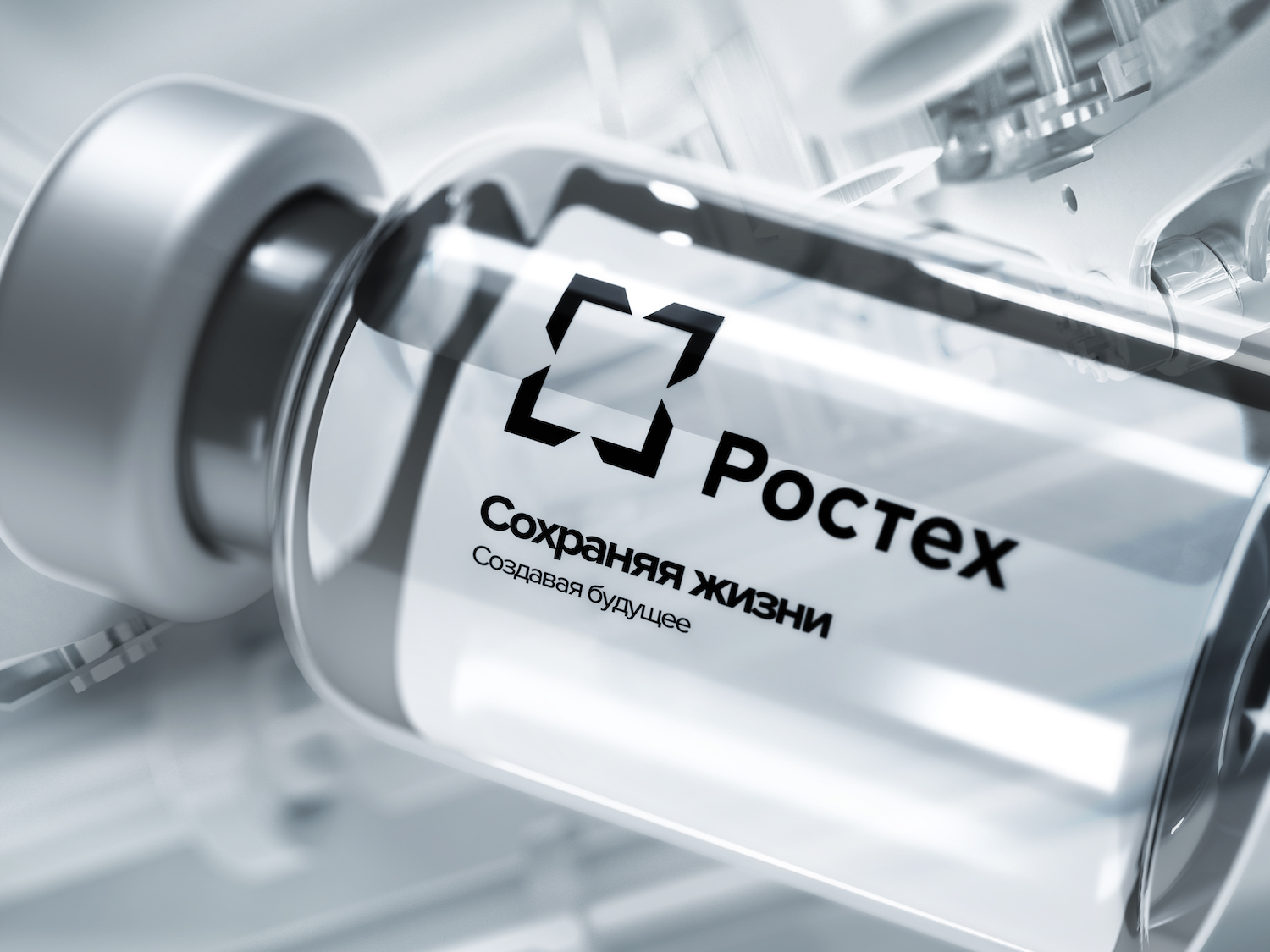 «РТ-МедТех» и Институт медицинских материалов заключили соглашение о сотрудничестве