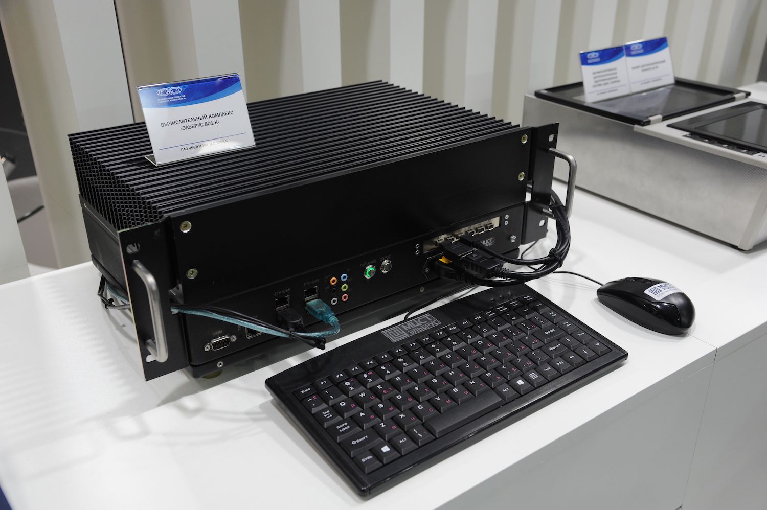 Ростех представил новый промышленный компьютер на базе «Эльбруса-8С»