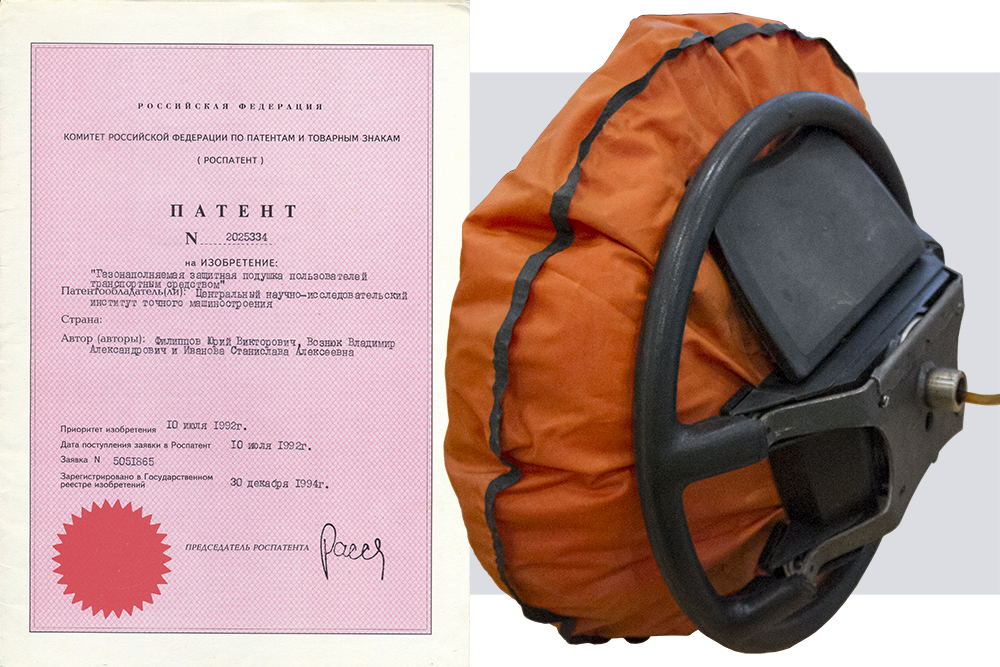 Первую отечественную подушку безопасности разработали в ЦНИИточмаше