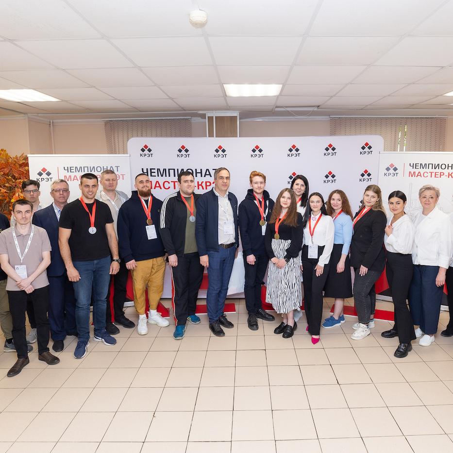 В Москве выбрали лучших инженеров на корпоративном конкурсе «МАСТЕР-КРЭТ»