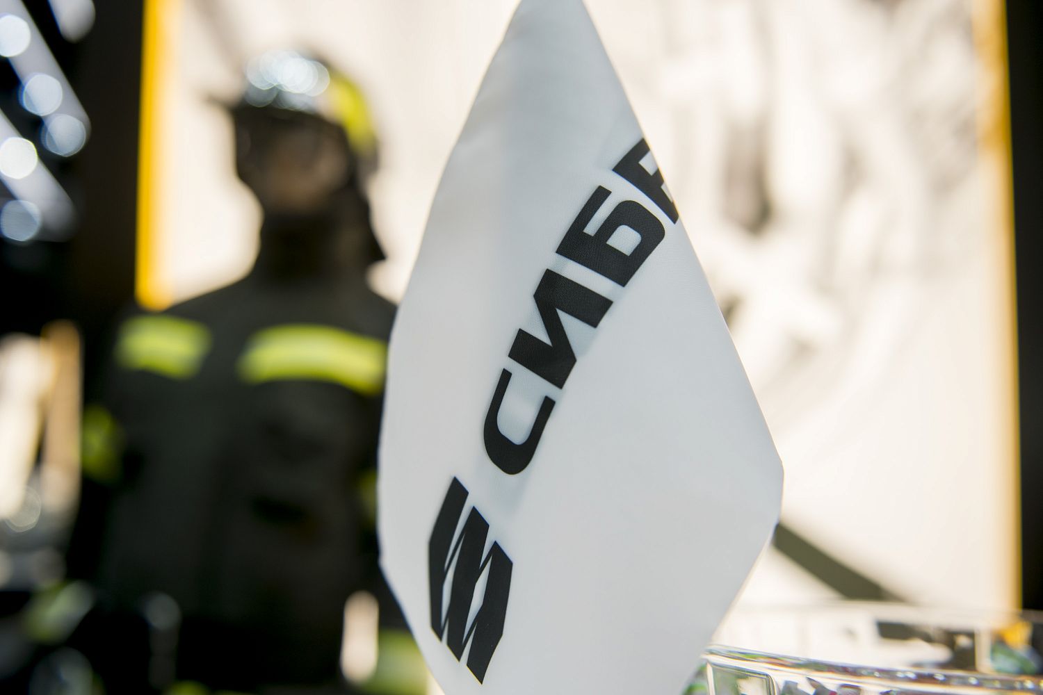 Ведомственная охрана Ростеха отмечает 15 лет с момента создания