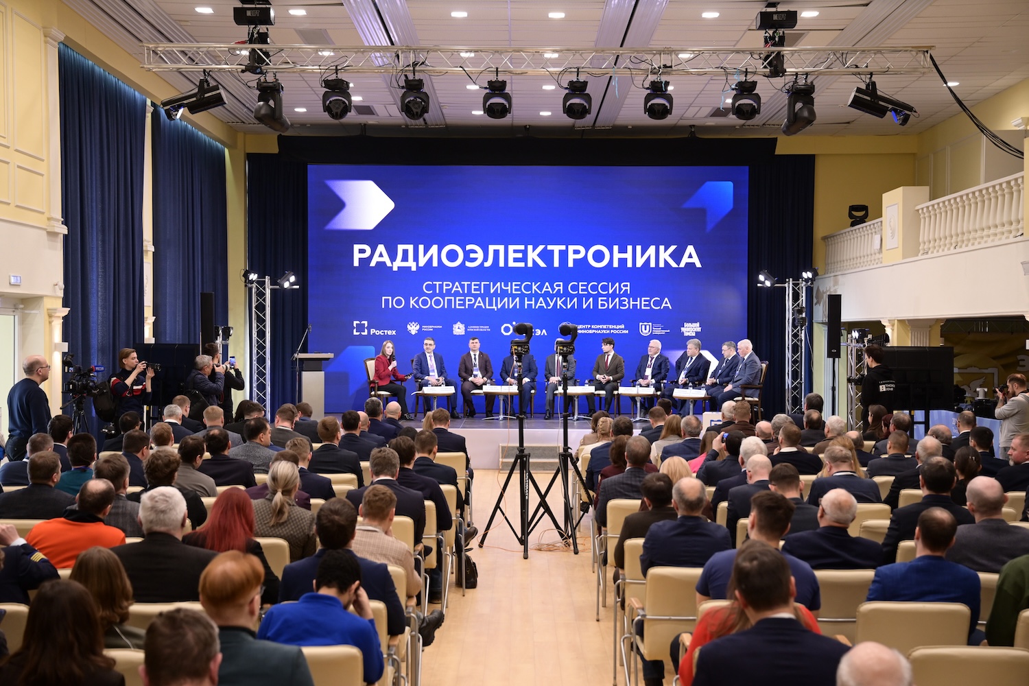 Ростех запускает цикл стратегических сессий на тему кооперации науки и бизнеса