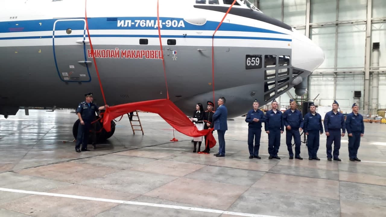 Именем Героя России Николая Макаровца назван тяжелый военно-транспортный самолет