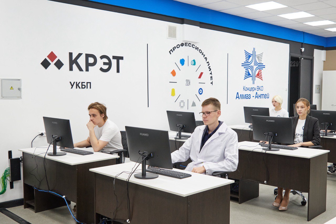 При поддержке КРЭТ открыт образовательно-производственный кластер «Радиоэлектроника» 