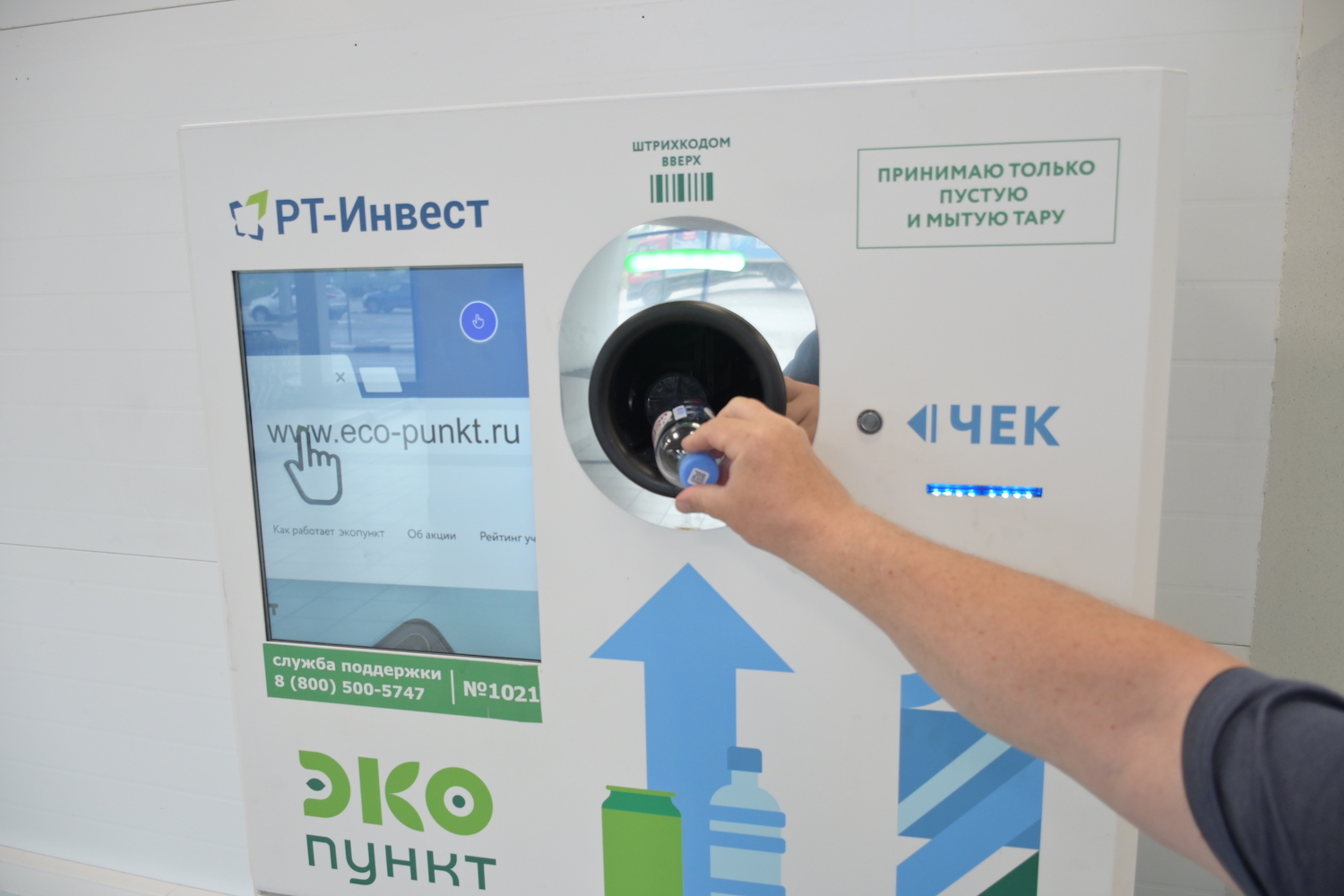 «РТ-Инвест» поставил новый рекорд по сбору вторичных ресурсов 