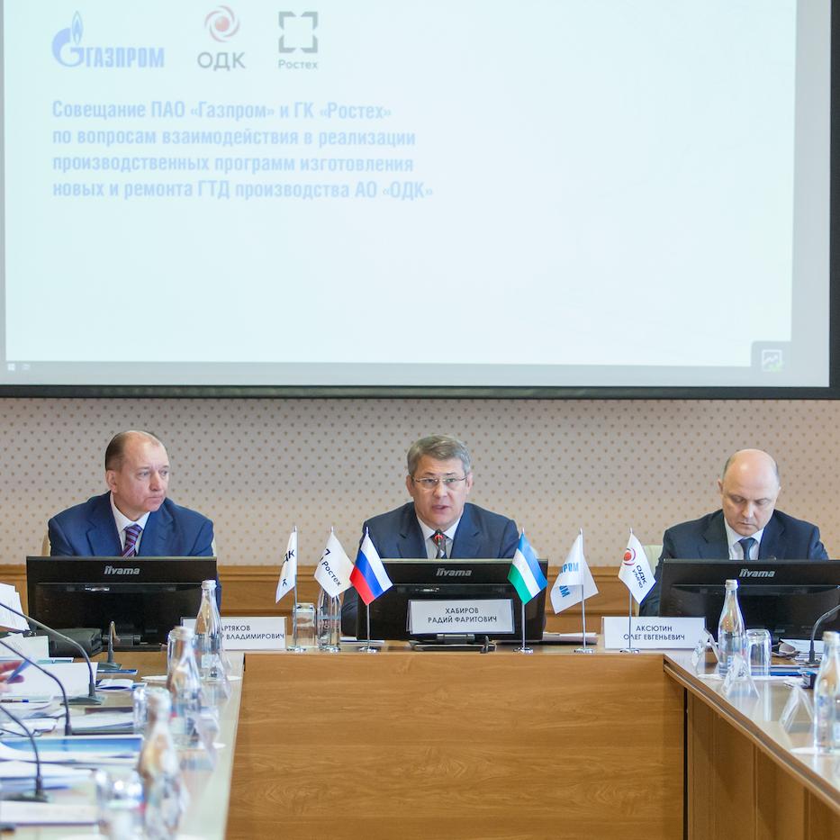 Ростех и «Газпром» провели совещание о совместной реализации перспективных проектов