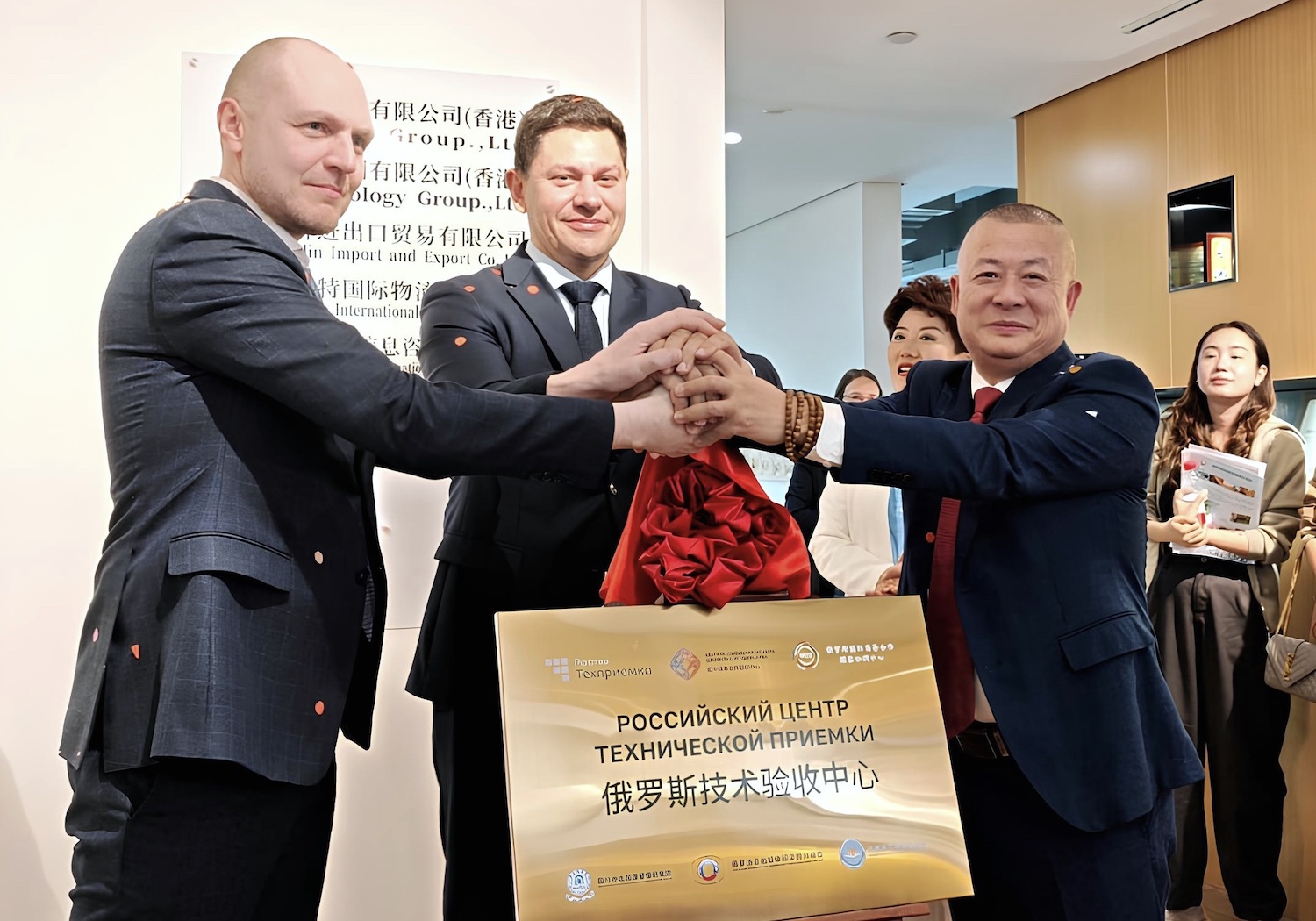 Rostec Opened Russia’s First Acceptance Centers in China