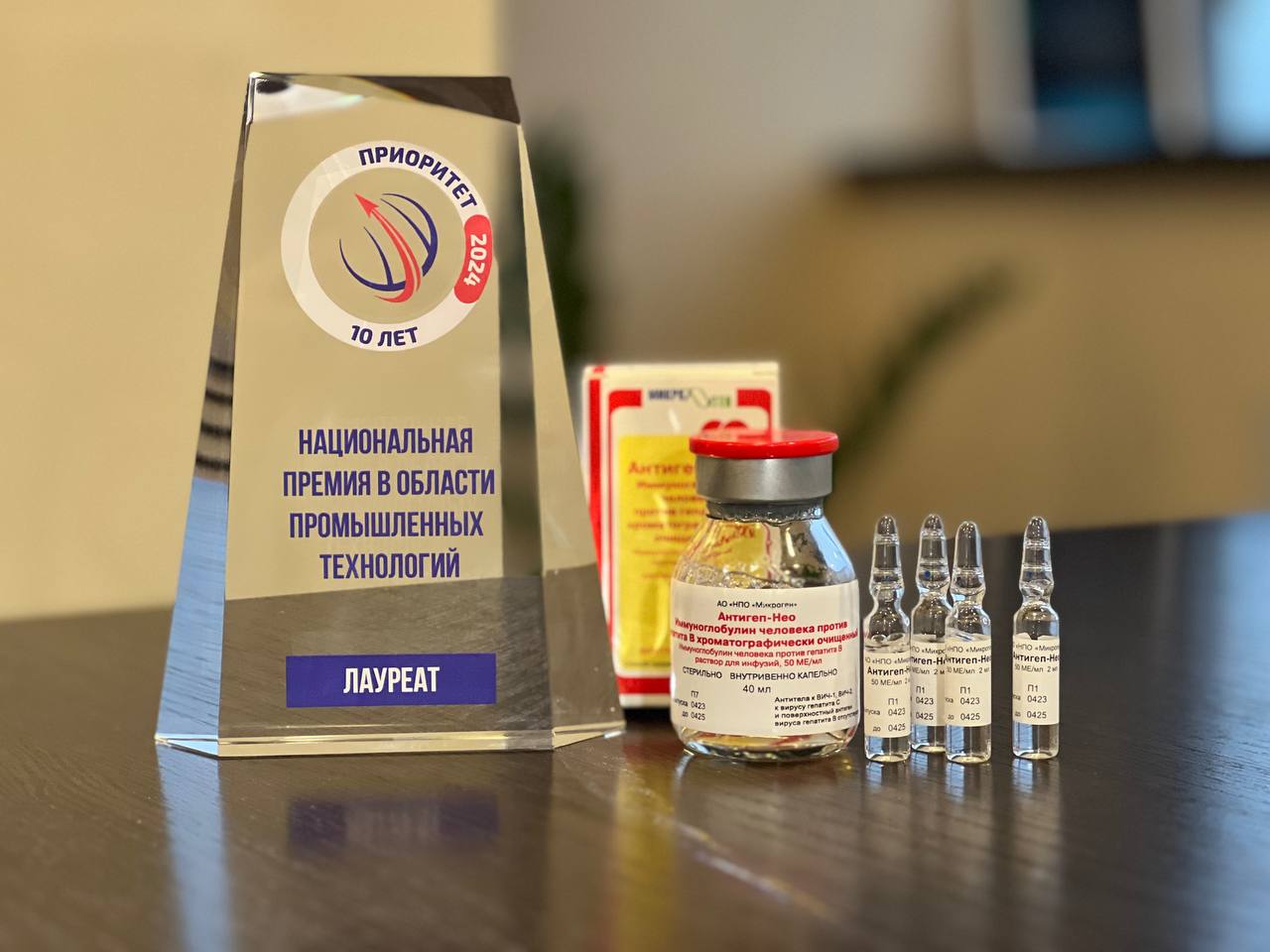 Препарат «Нацимбио» назван лучшей разработкой в области фармацевтики и микробиологии