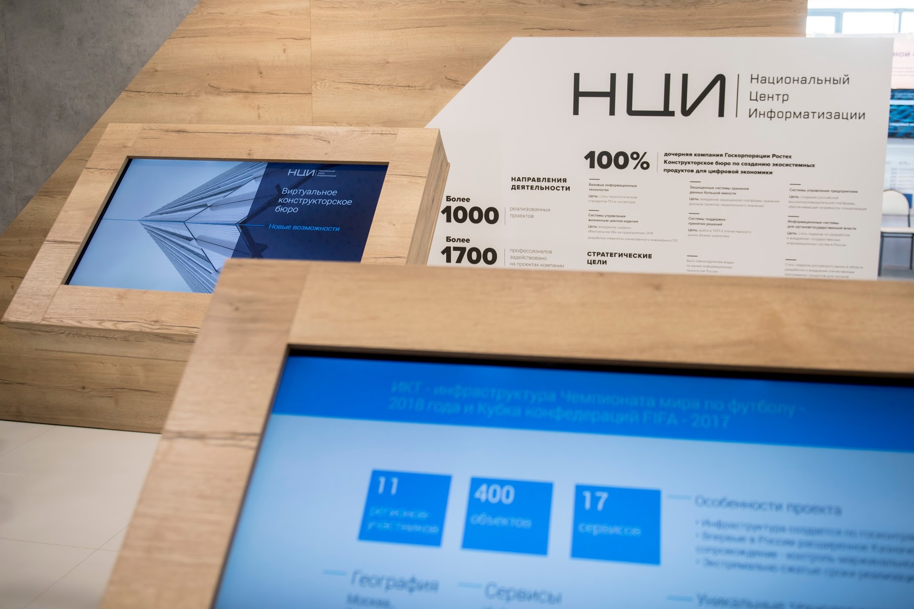 Национальный центр информатизации. Национальный центр информатизации. Национальный центр информатизации. Нци национальный центр информатизации. Нци национальный центр информатизации.