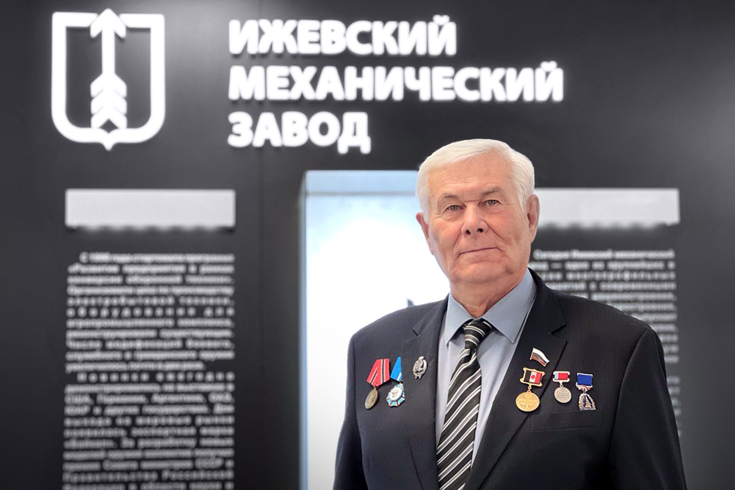 Сегодня Владимир Ярыгин празднует день рождения
