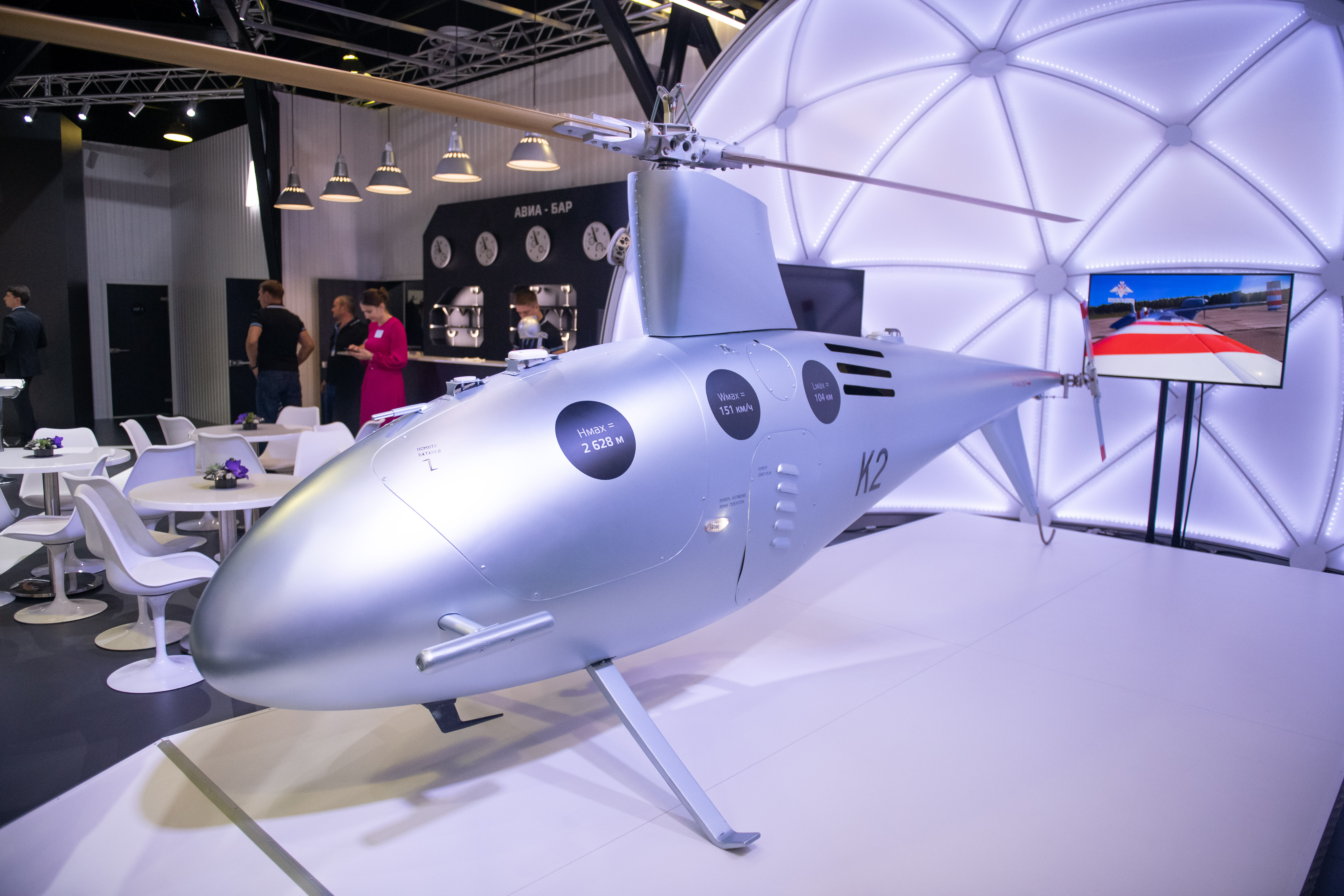 Ростех демонстрирует на МАКС-2019 новейший вертолетный беспилотник