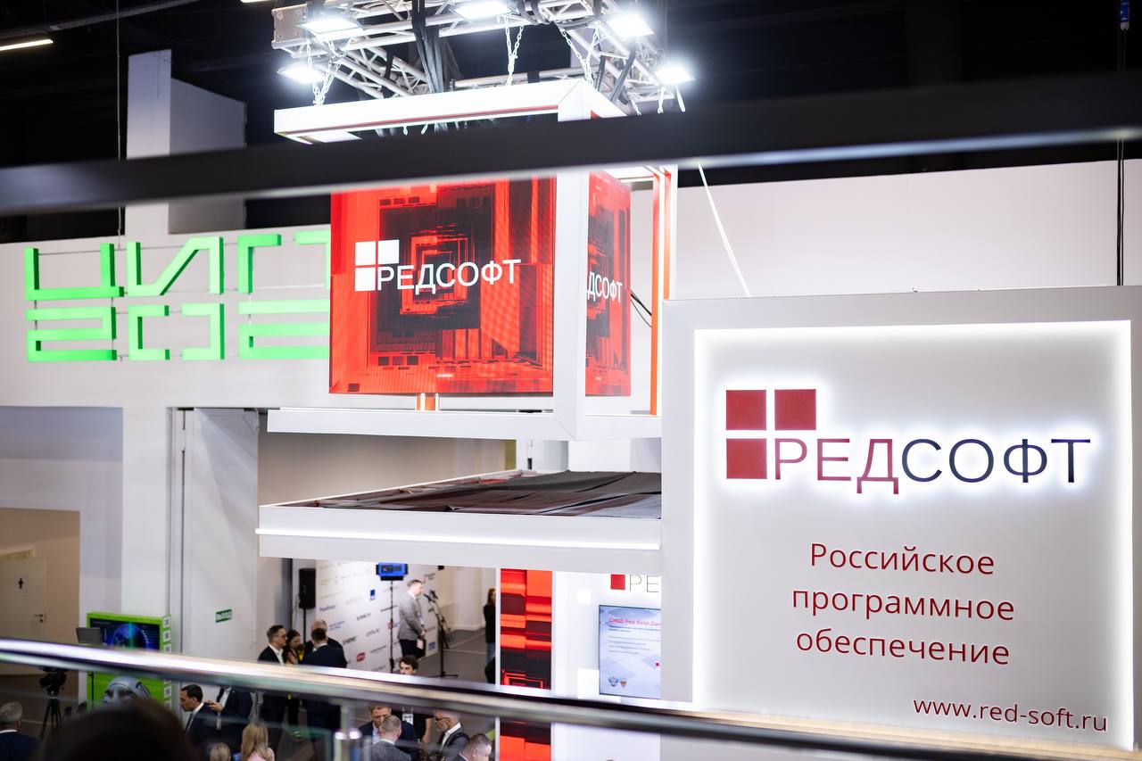Структура Ростеха приобрела 30 процентов в уставном капитале ИТ-компании РЕД СОФТ