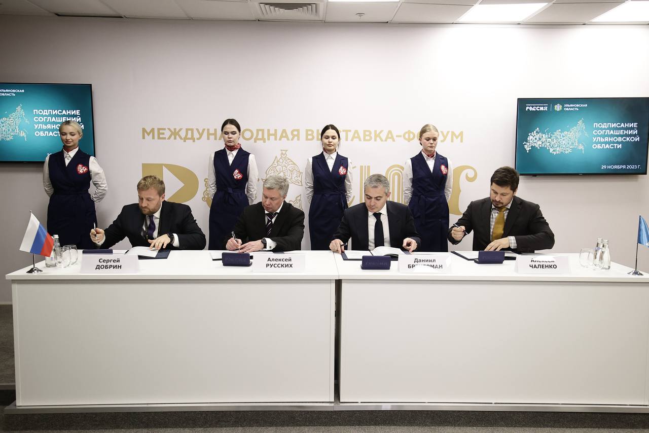 Для работников филиала ПАО «Ил» – «Авиастар» построят жилье