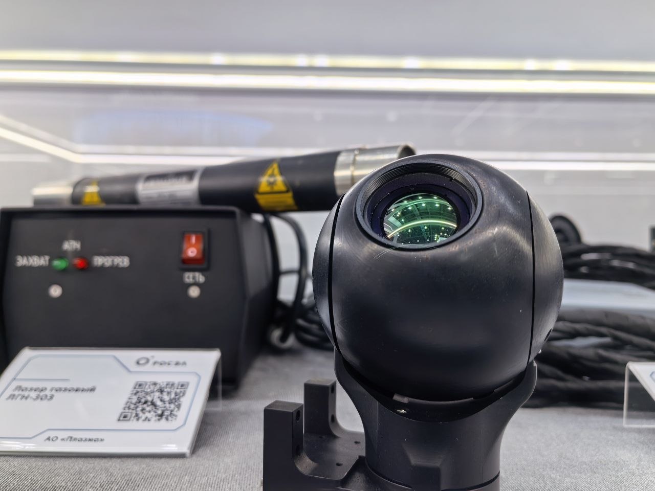 Ростех разработал «умные глаза» для беспилотников