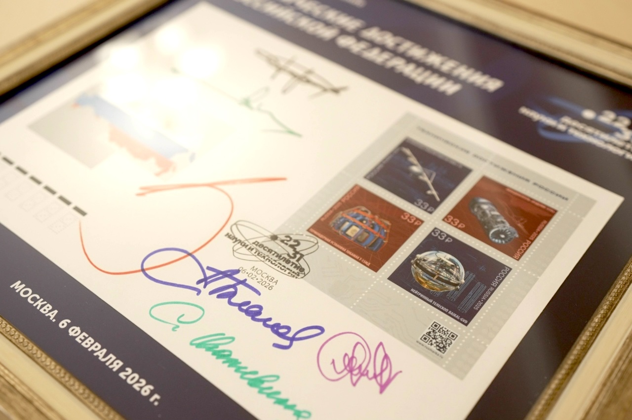 Выпущена почтовая марка с новейшим двигателем 177С разработки ОДК