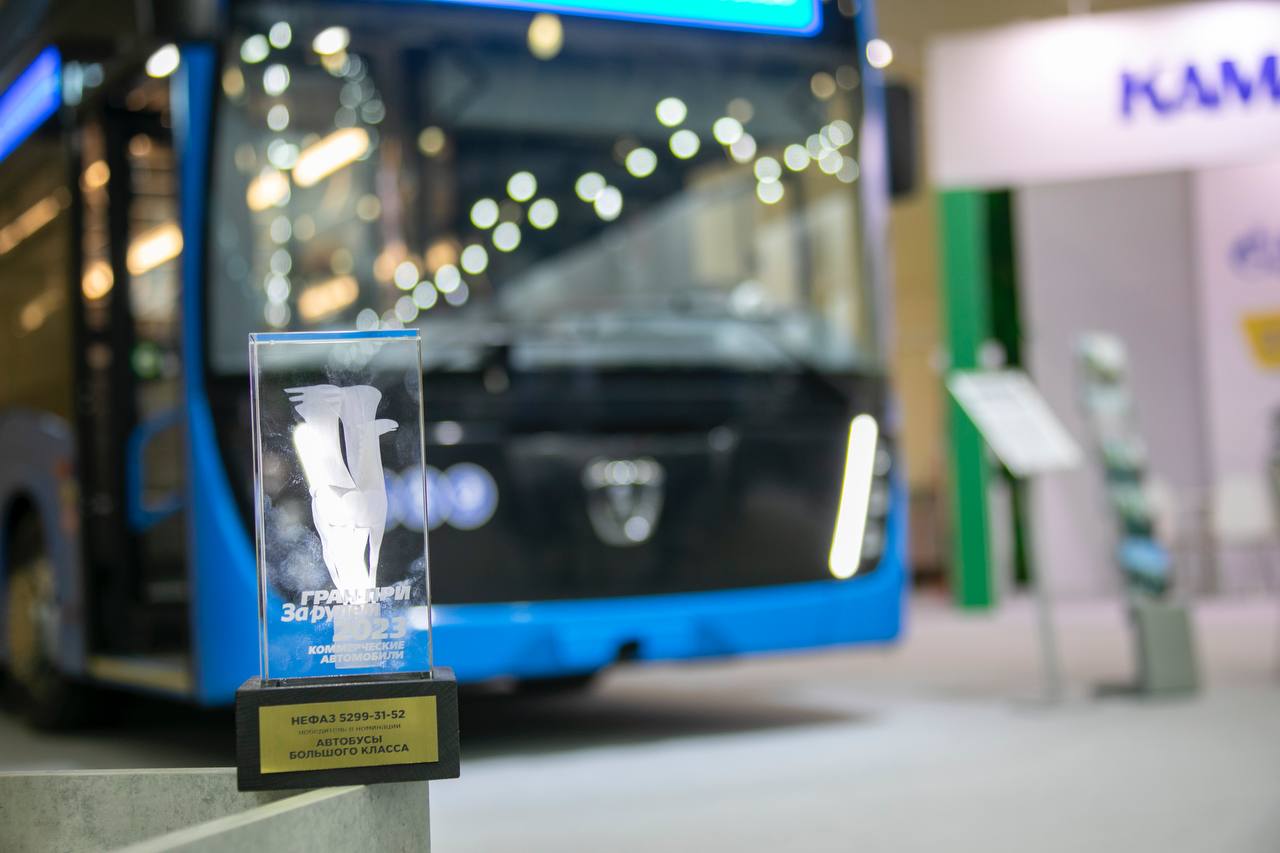 Автобус НЕФАЗ-5299-31-52 стал победителем конкурса Гран-при «За рулем»
